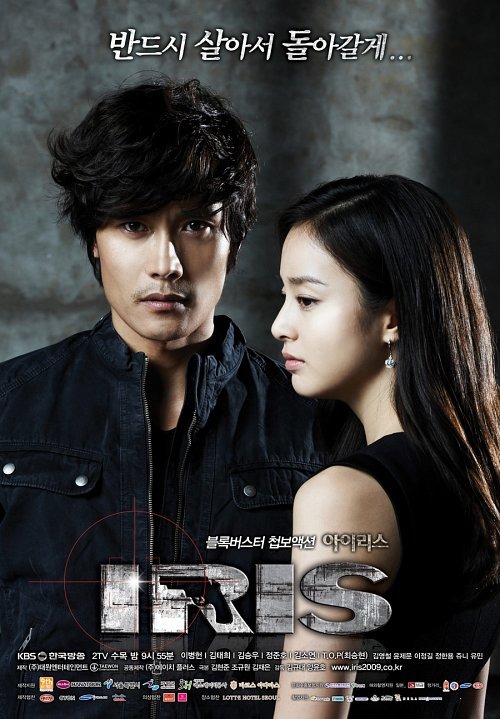 Review Drama Korea IRIS (2009): Spionase, Persahabatan, dan Konspirasi Global