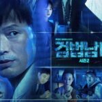 Review Drama Korea Partners for Justice Season 2 (2019), Konflik Lebih Kompleks, Misteri Lebih Dalam