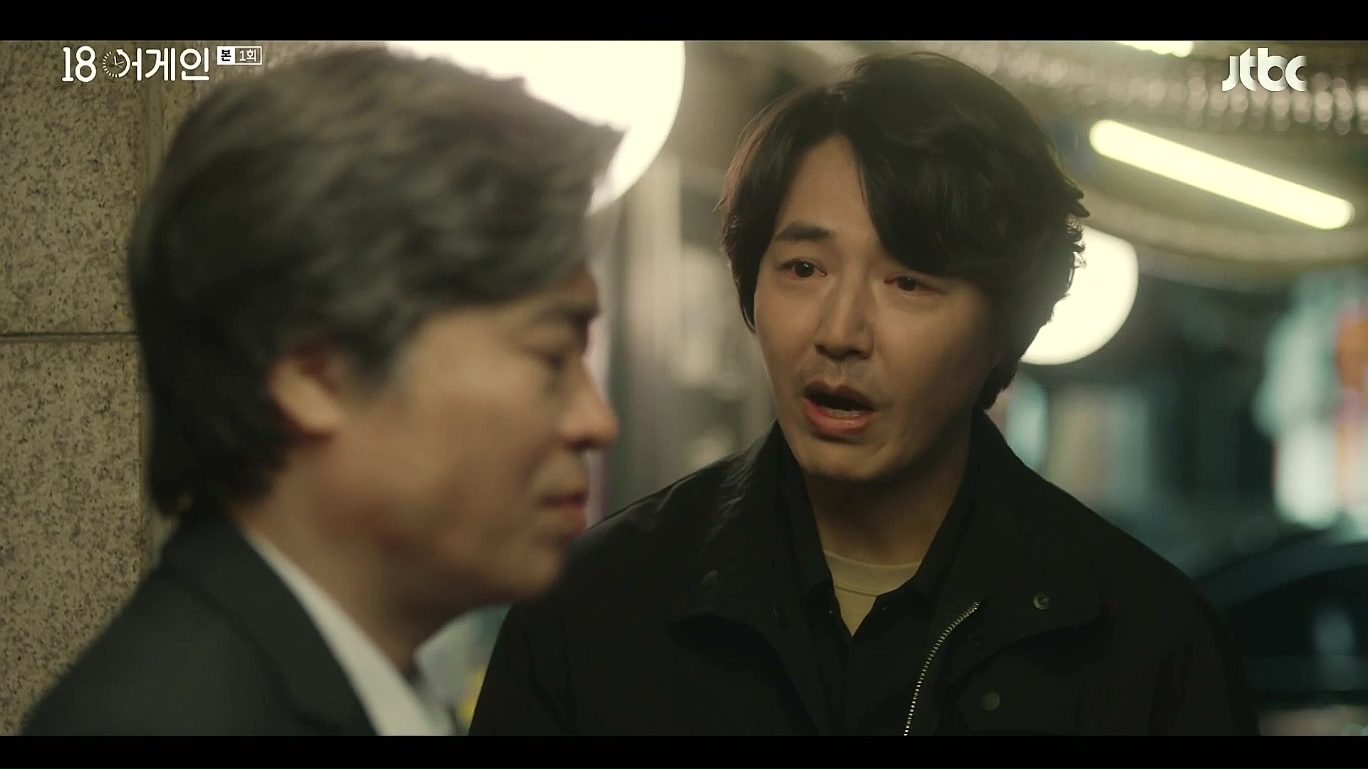 18 Again Episode 1 Part 2.1