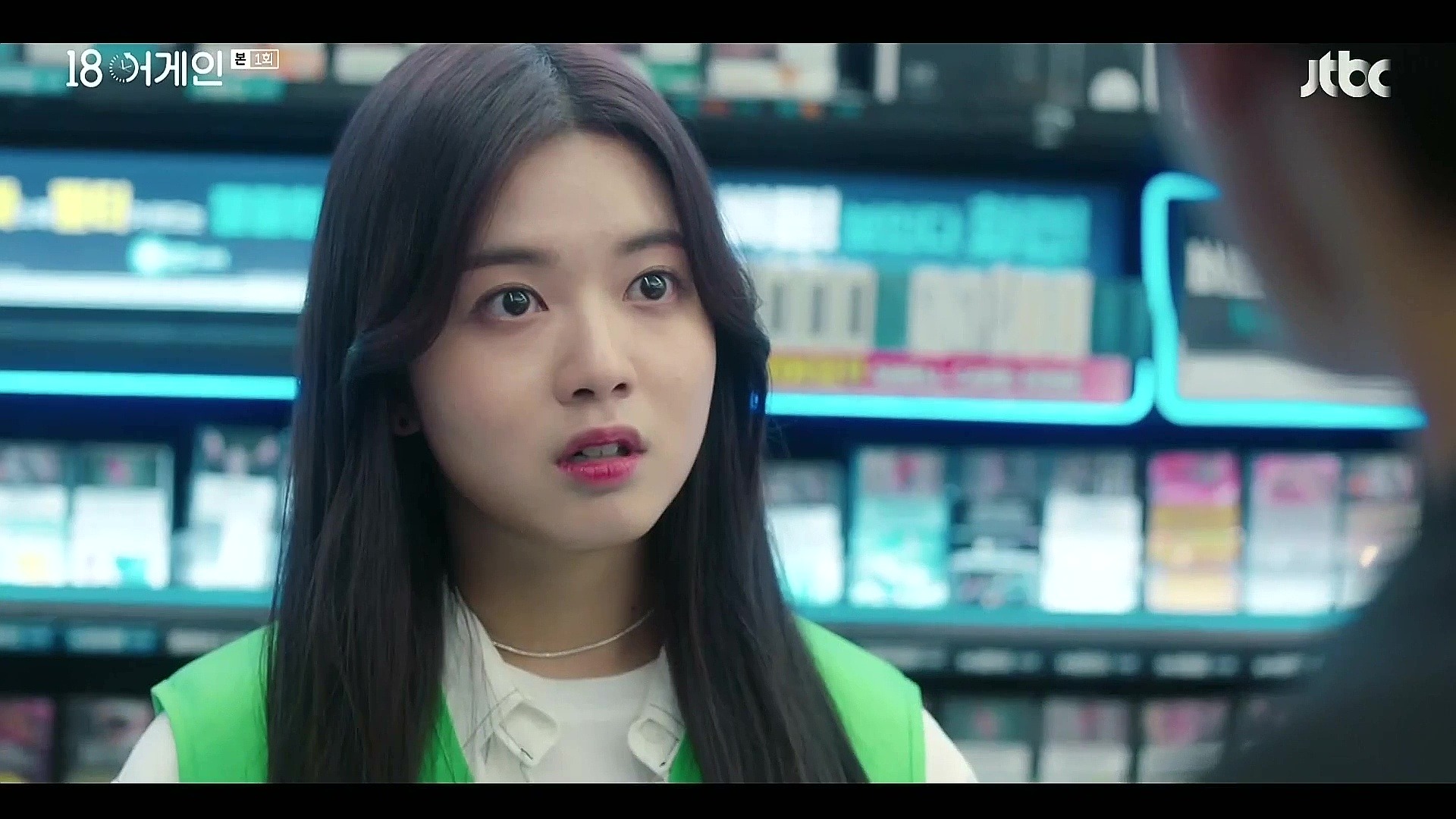 18 Again Episode 1 Part 3.1