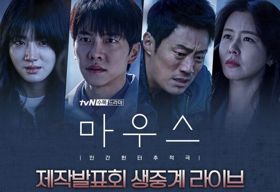 Mouse Episode 4
