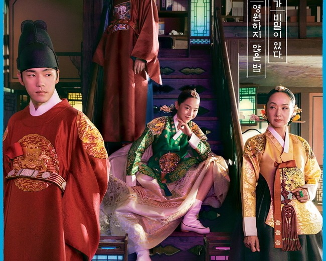 Mr. Queen Episode 9