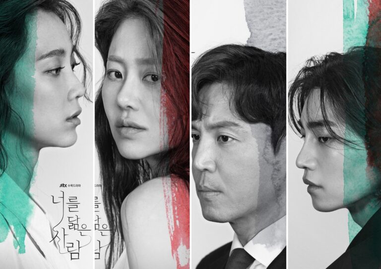 Reflection of You Episode 5