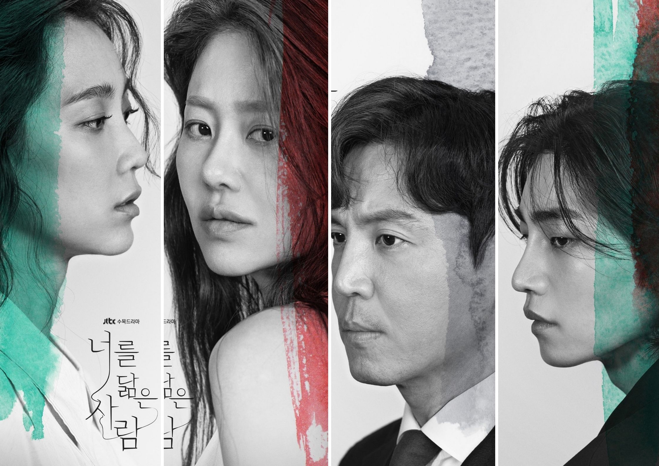 Reflection of You Episode 9