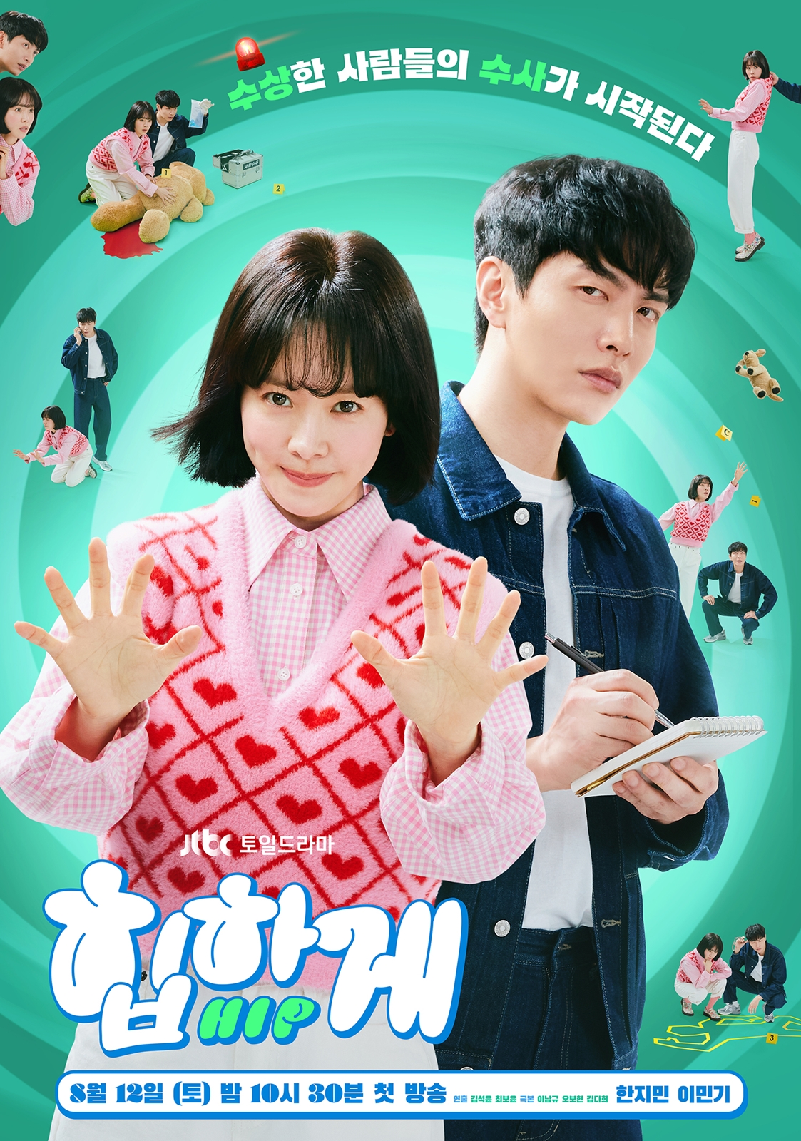 Sinopsis Behind Your Touch (2023)