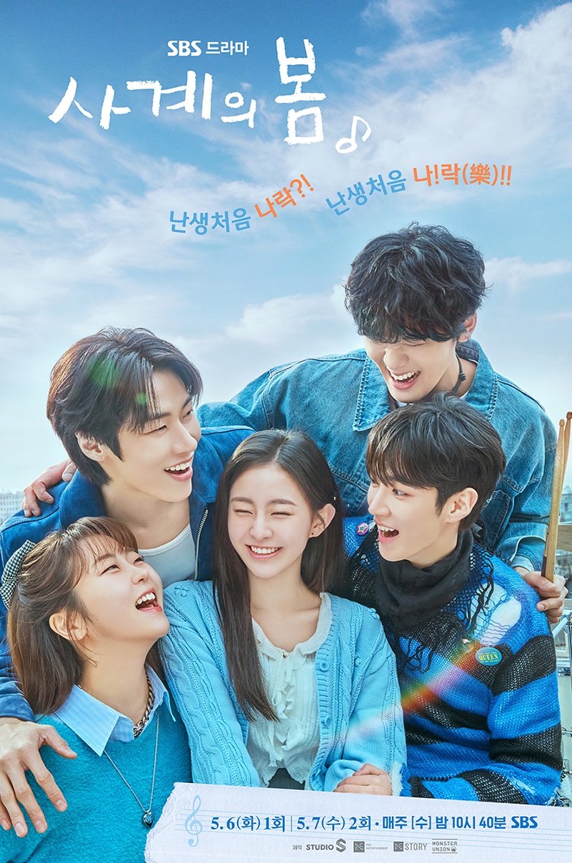 Sinopsis Spring of Youth (2025) Lengkap
