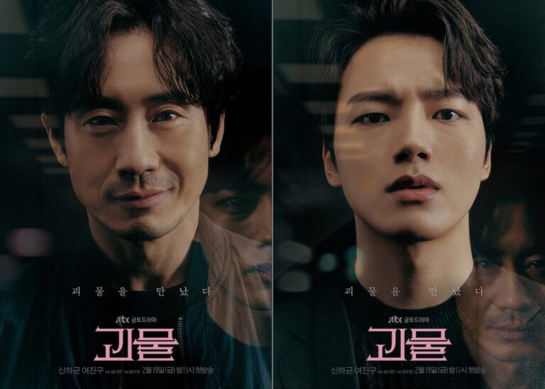 Beyond Evil (괴물): Sinopsis, Pemeran, dan Fakta Menarik
