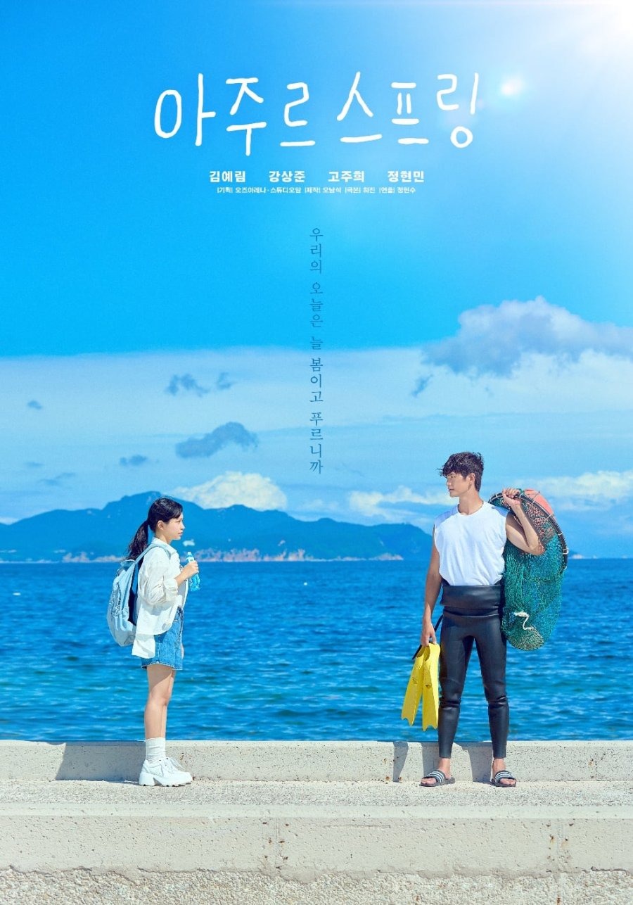 Azure Spring (Slice of Life / Romance)