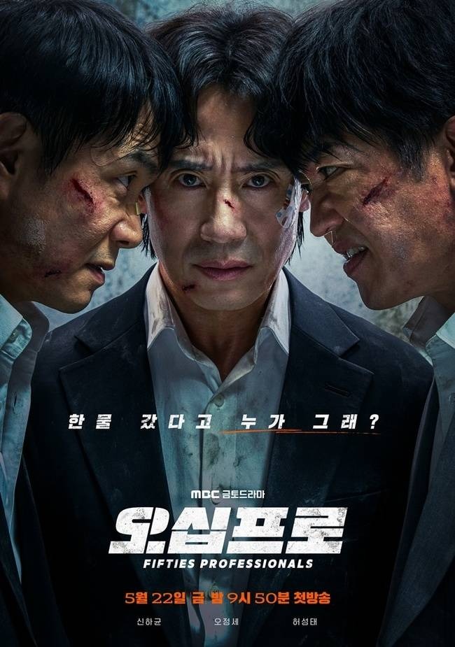 Fifties Professionals (Action Comedy)