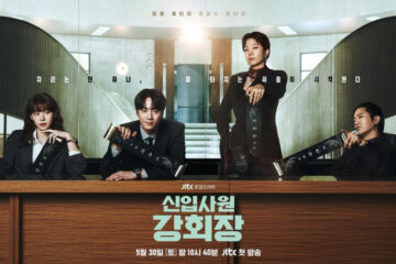 Reborn Rookie Episode 2 Recap & Review: Yong-ho Takes His First Step Back Into Choiseong
