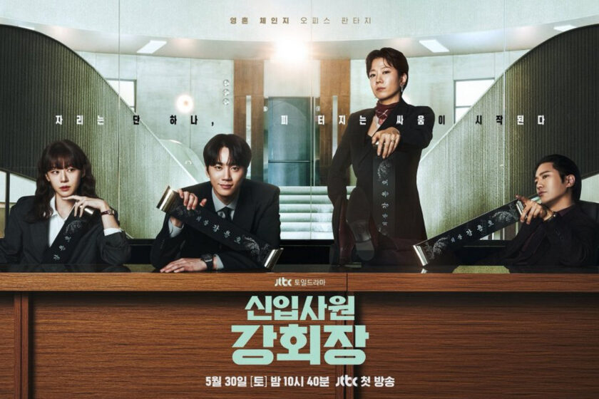 Reborn Rookie Episode 2 Recap & Review: Yong-ho Takes His First Step Back Into Choiseong